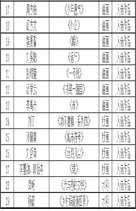 微信图片_20240427234205.jpg