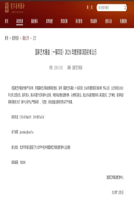 6d67626e23834f3fb593ae2233e4dea5.png