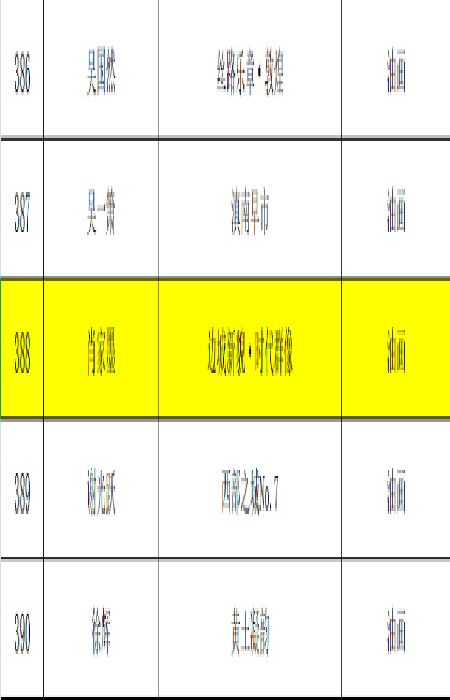 86bcb3cbe9034cbf95c1b8bbb687315e.png