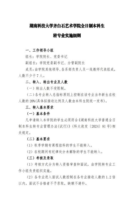 ab14a9e99866459c8d6d3c1e8b3a1e72.jpg