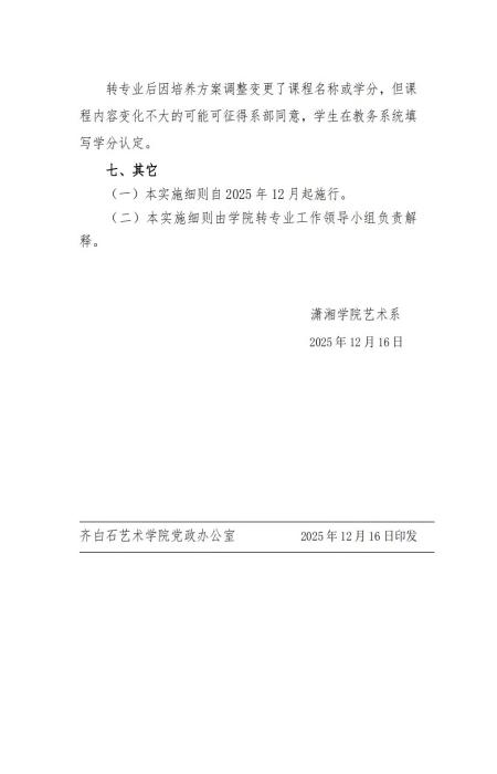 b79ec1c5fcc647278c94fd5c9597fb66.jpg