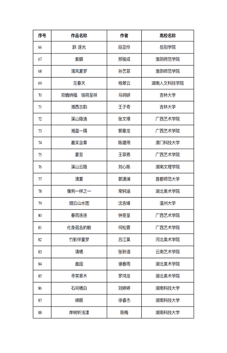 微信图片_20260430185748_566_55.png