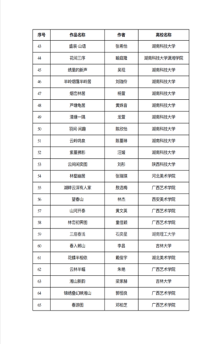 微信图片_20260430185728_565_55.png