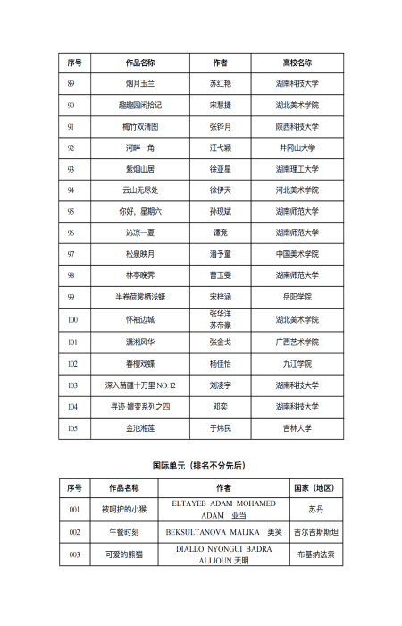 微信图片_20260430185820_567_55.png