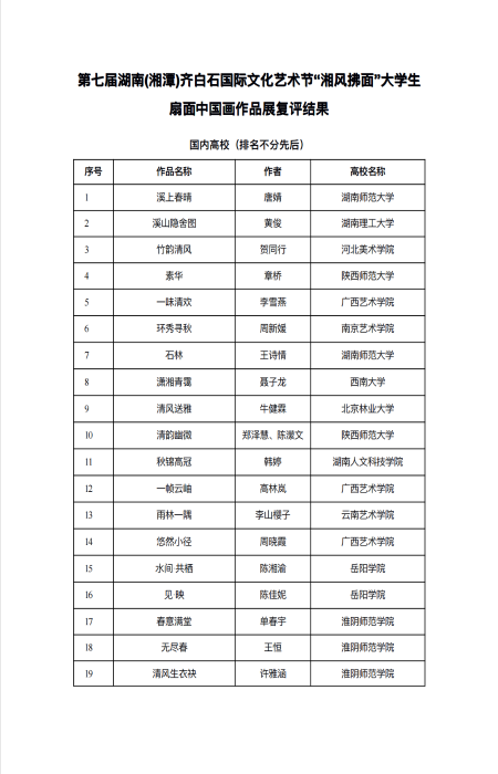 微信图片_20260430185053_563_55.png