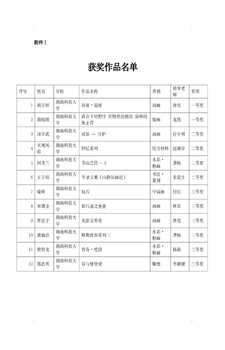 81e17ee87a3c46fa8291451b697a1426.png