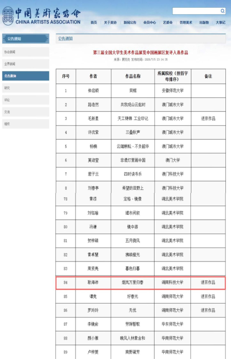 a204e0efe2eb473d859b61e9c554d34c.png